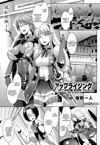 [Fan no Hitori] Uprising [Spanish] [CHAOSTENSHI] cover