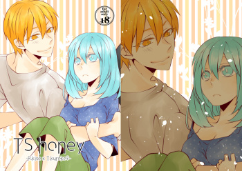【黒バス】2015/0504新刊 kuroko no basket sample cover
