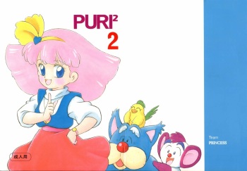 (C44) [Team PRINCESS (Ozuno Mahou)] PURI² 2 (Minky Momo) cover