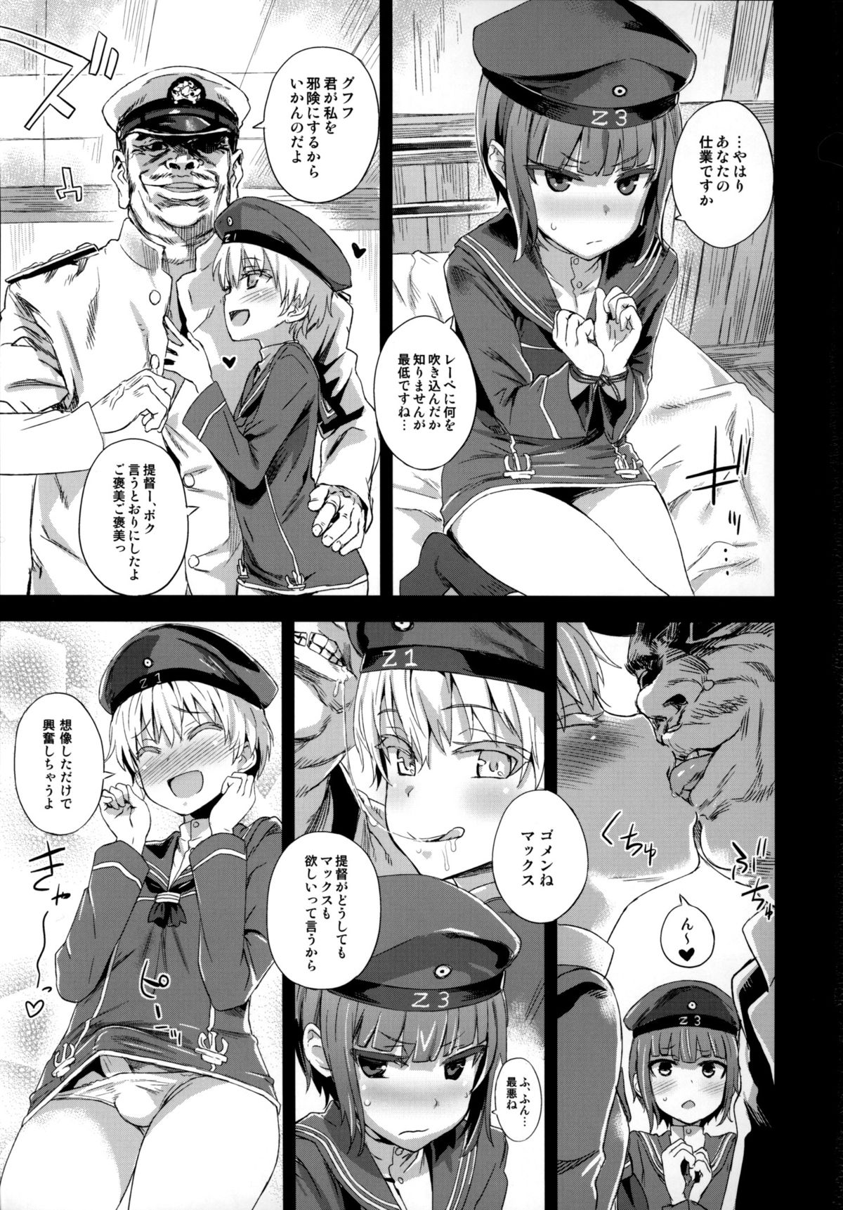 DANKE DANKEI REVOLUTION page 2 full