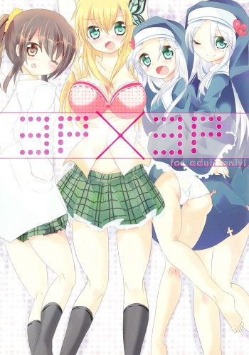 (C81) [Slime Kikaku (Kuriyuzu Kuryuu)] 3P×3P (Boku wa Tomodachi ga Sukunai) cover