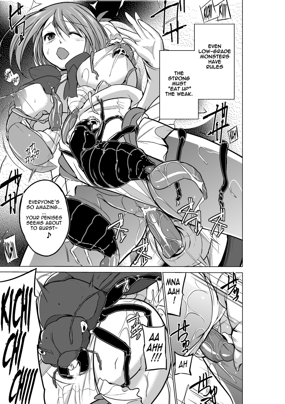 Dungeon Travelers - Manaka no Himegoto 2 | Dungeon Travelers - Manaka's Secret 2 page 11 full