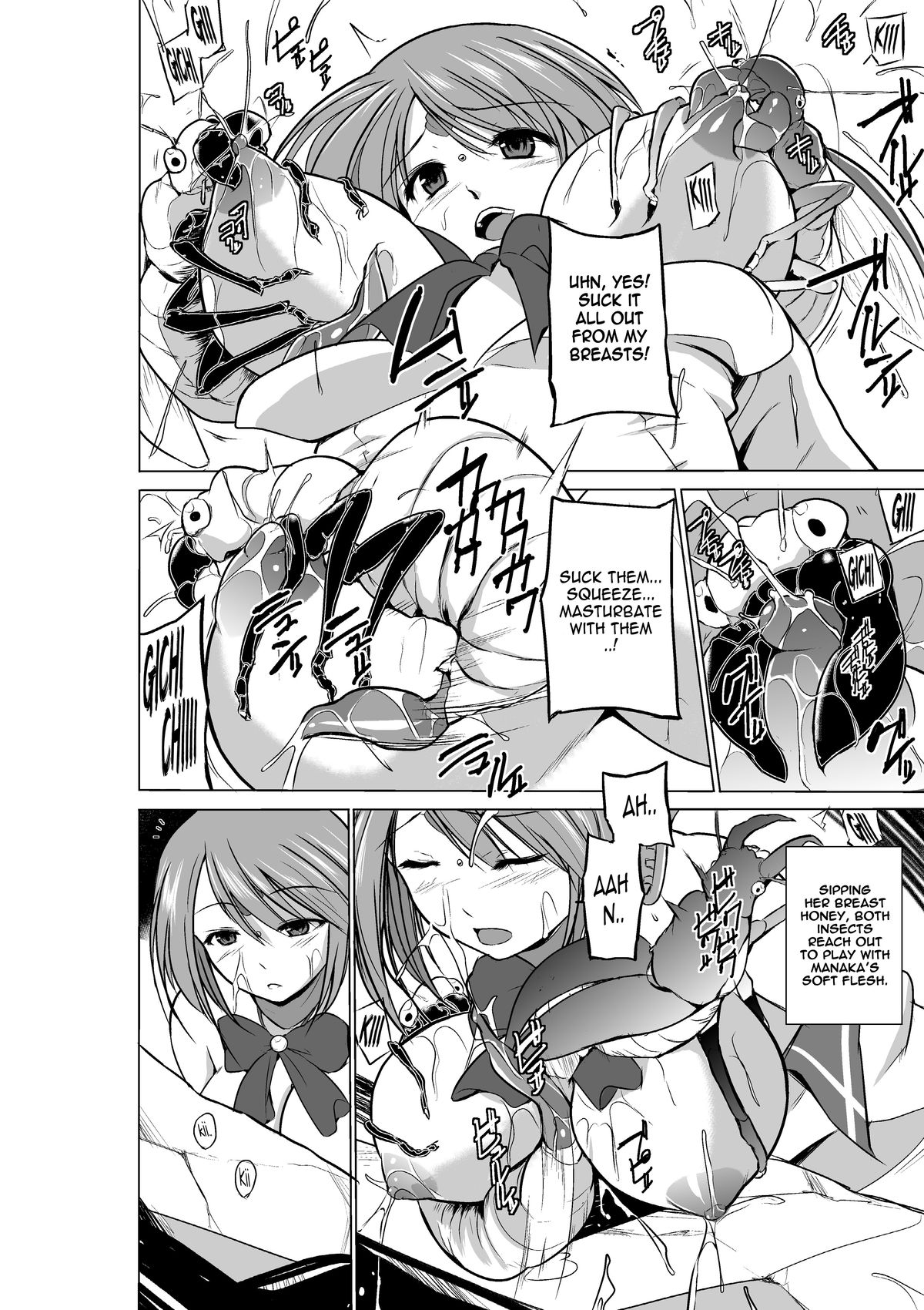 Dungeon Travelers - Manaka no Himegoto 2 | Dungeon Travelers - Manaka's Secret 2 page 12 full