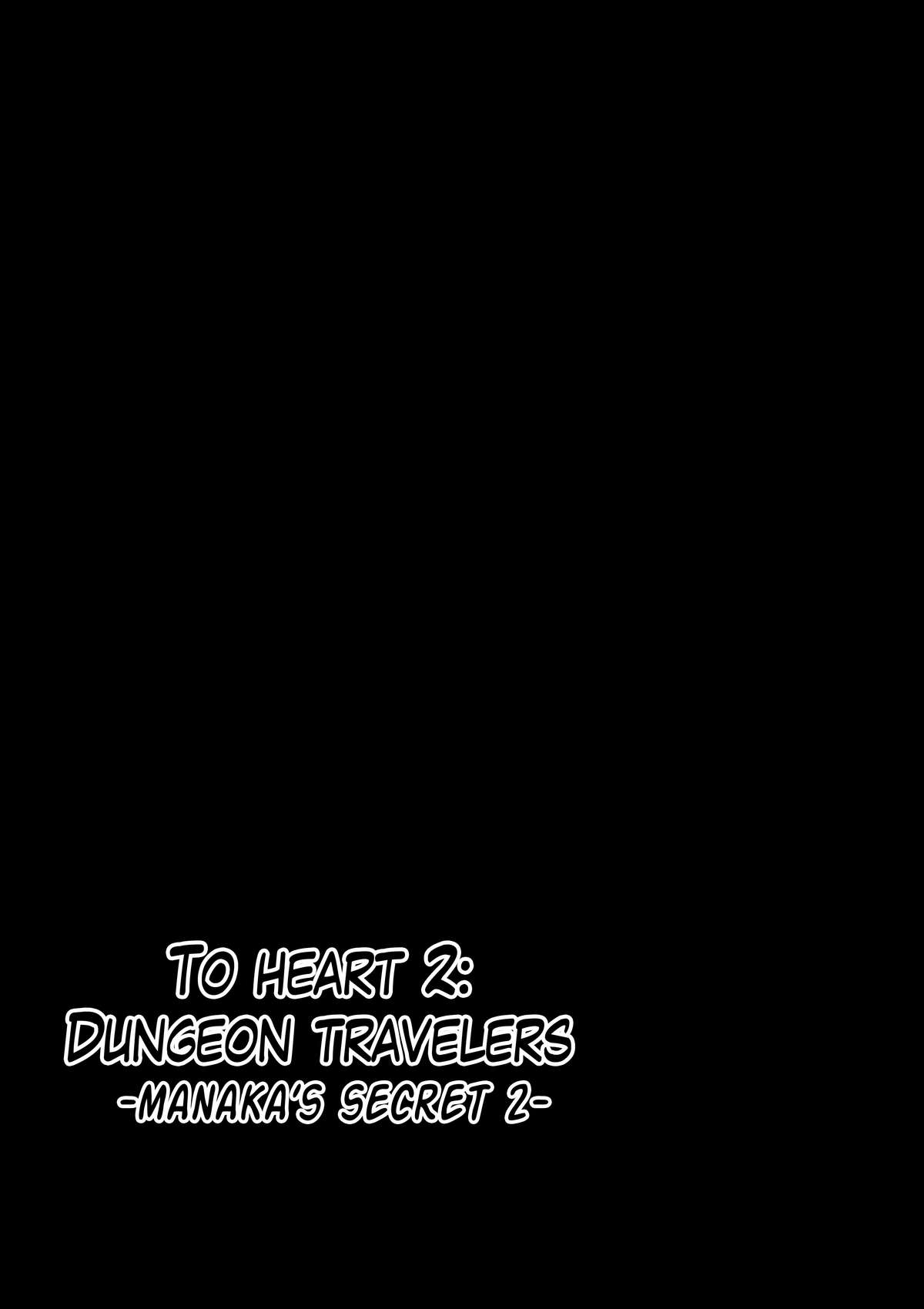 Dungeon Travelers - Manaka no Himegoto 2 | Dungeon Travelers - Manaka's Secret 2 page 2 full