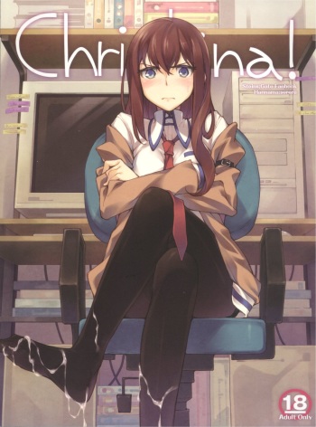 (C80) [Hannama (Serere)] Christina! (Steins;Gate) [Korean] cover