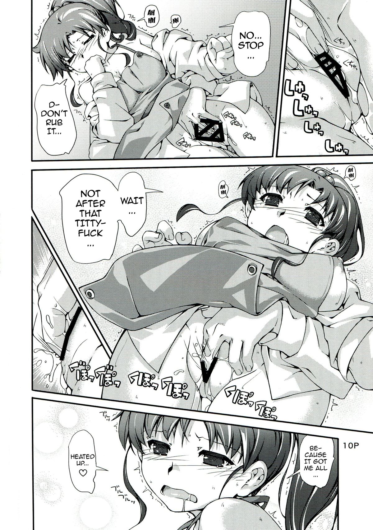 Mori page 11 full