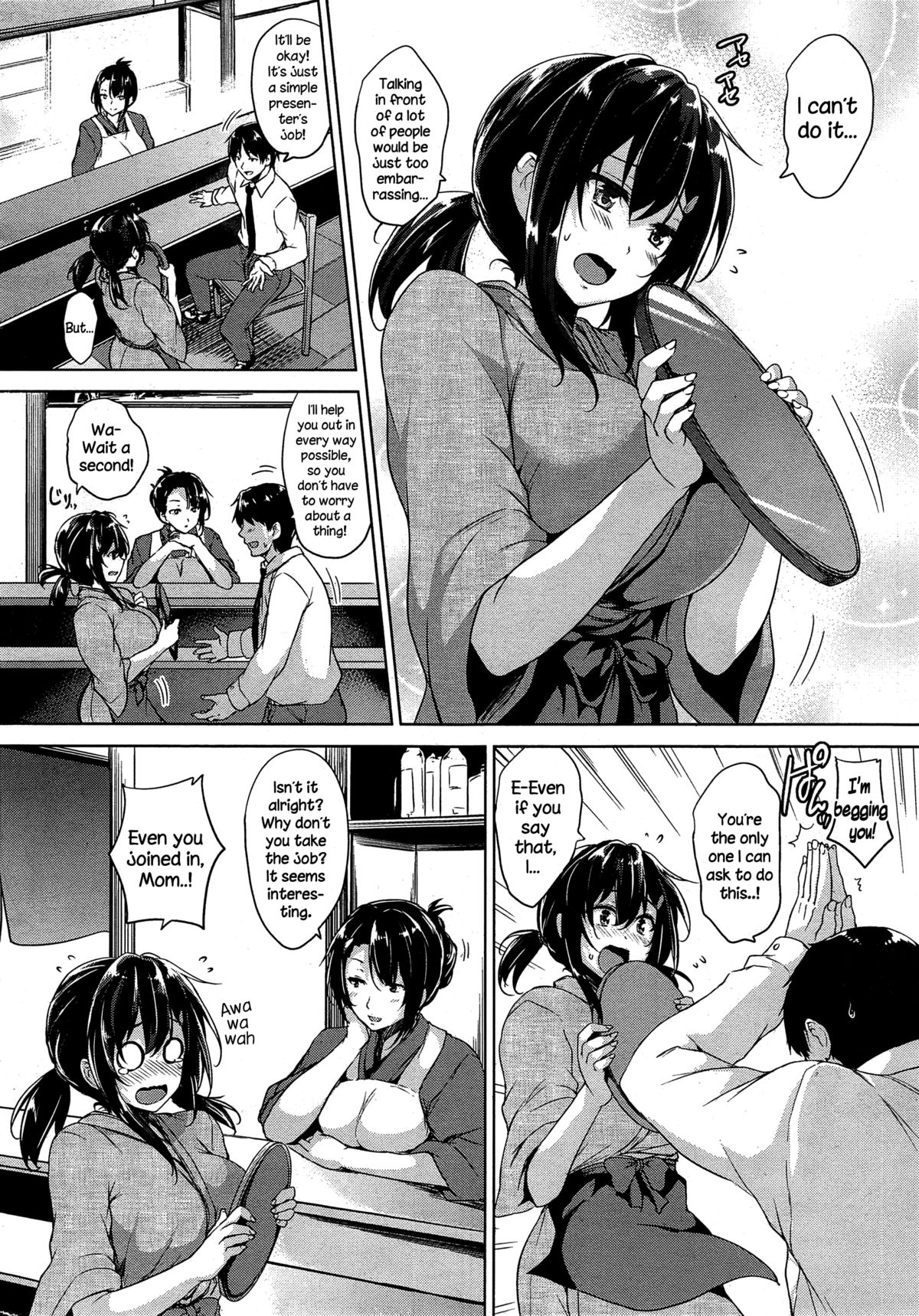 Please Kiss Me page 2 full