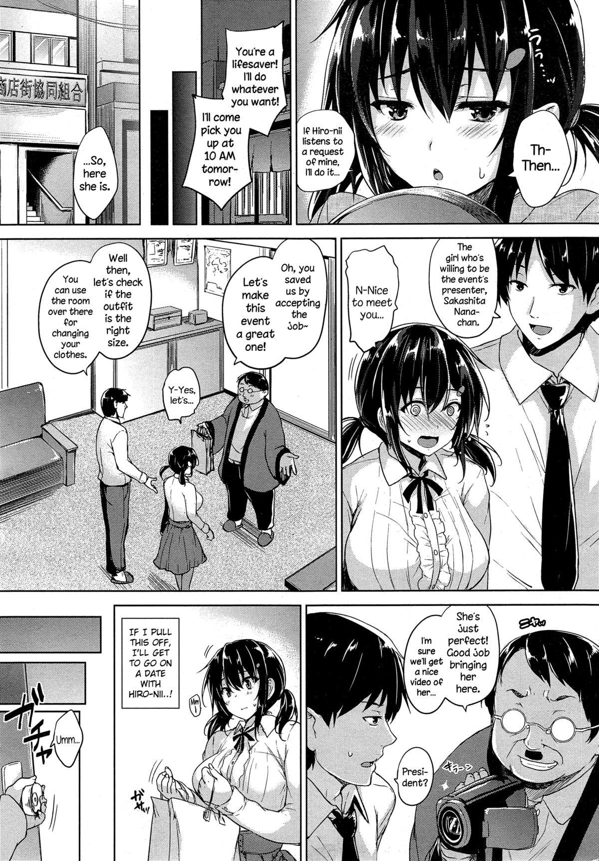 Please Kiss Me page 3 full