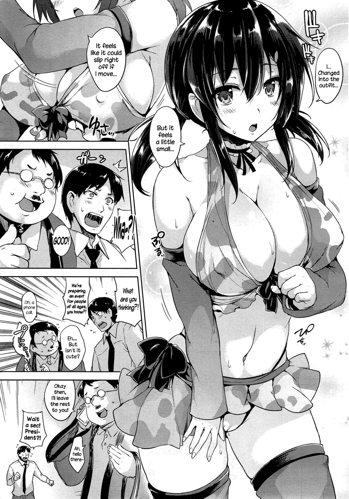 Please Kiss Me page 4 full