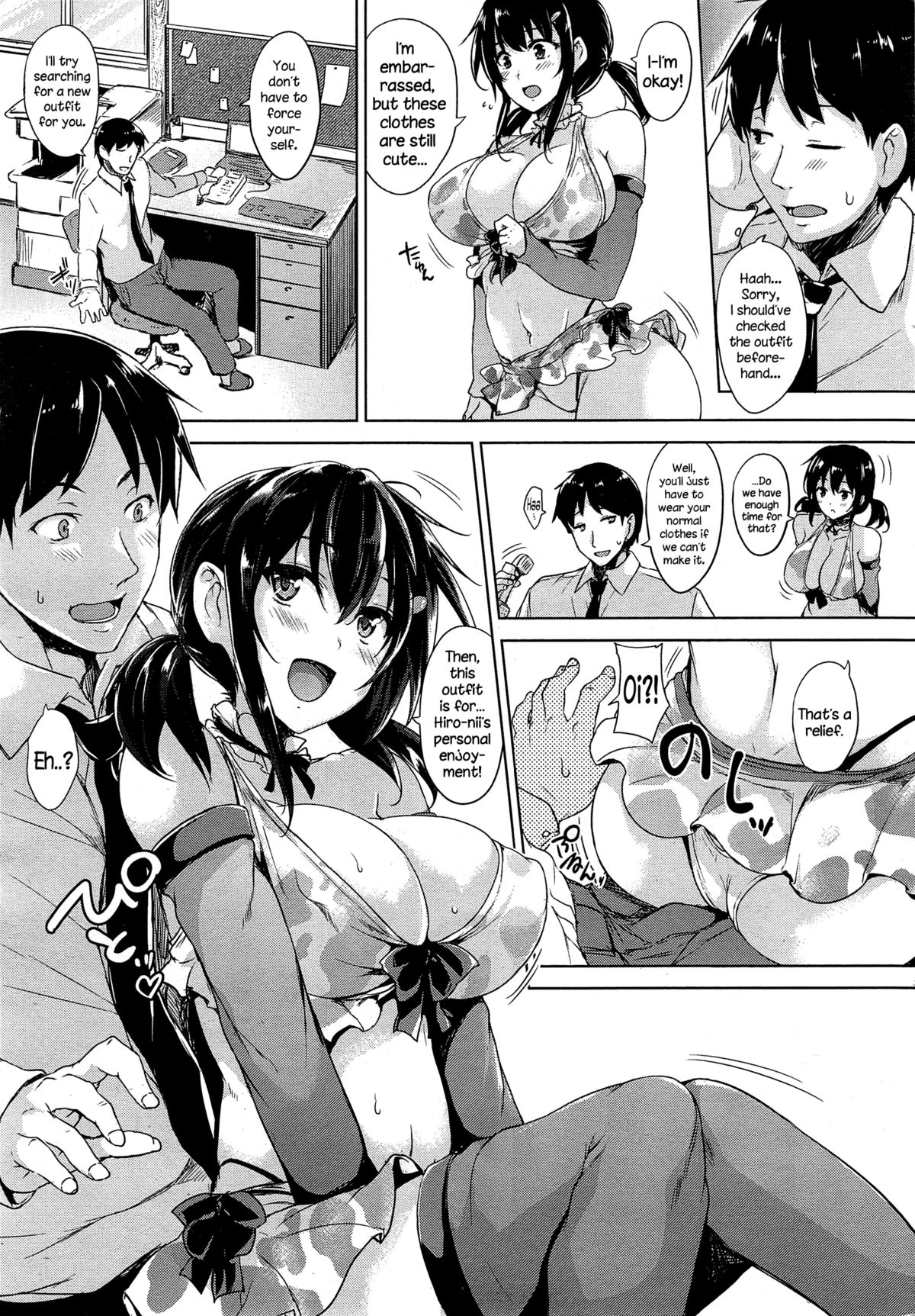 Please Kiss Me page 5 full