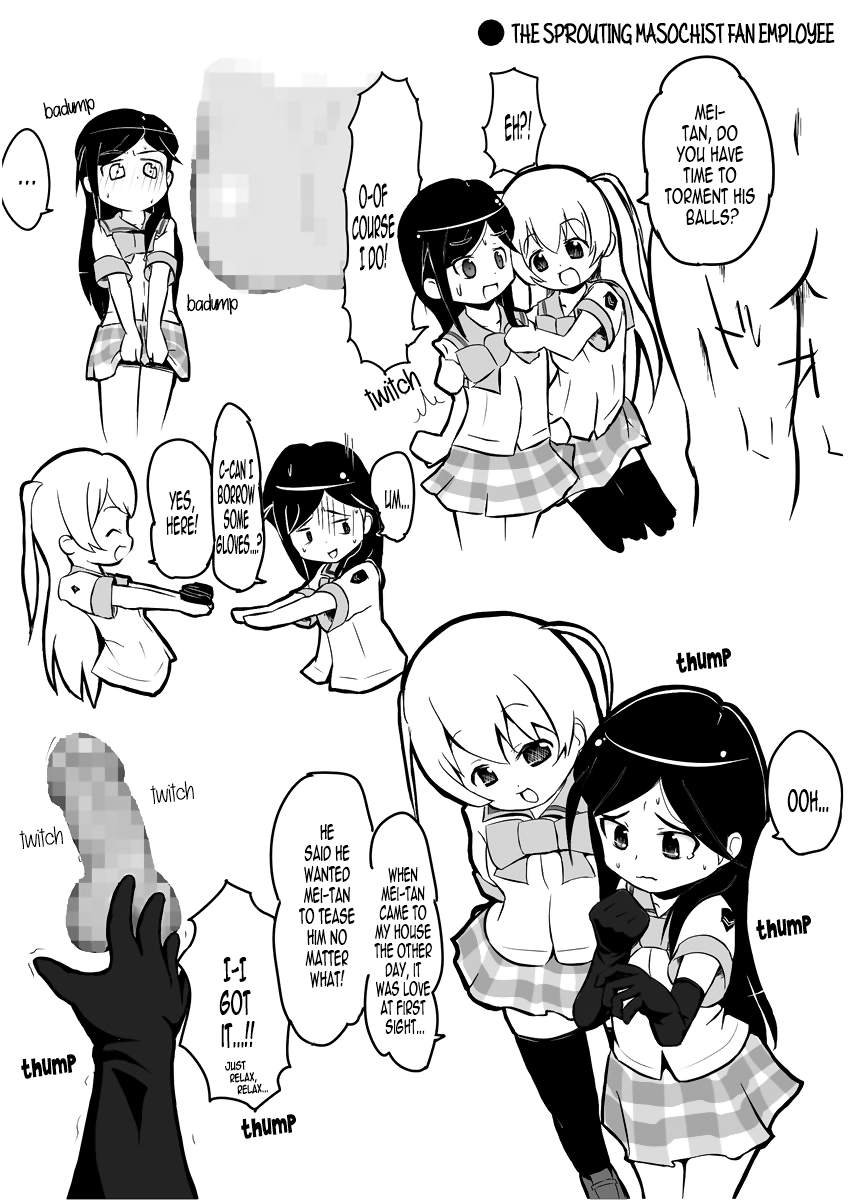 Moment IN BUST page 12 full