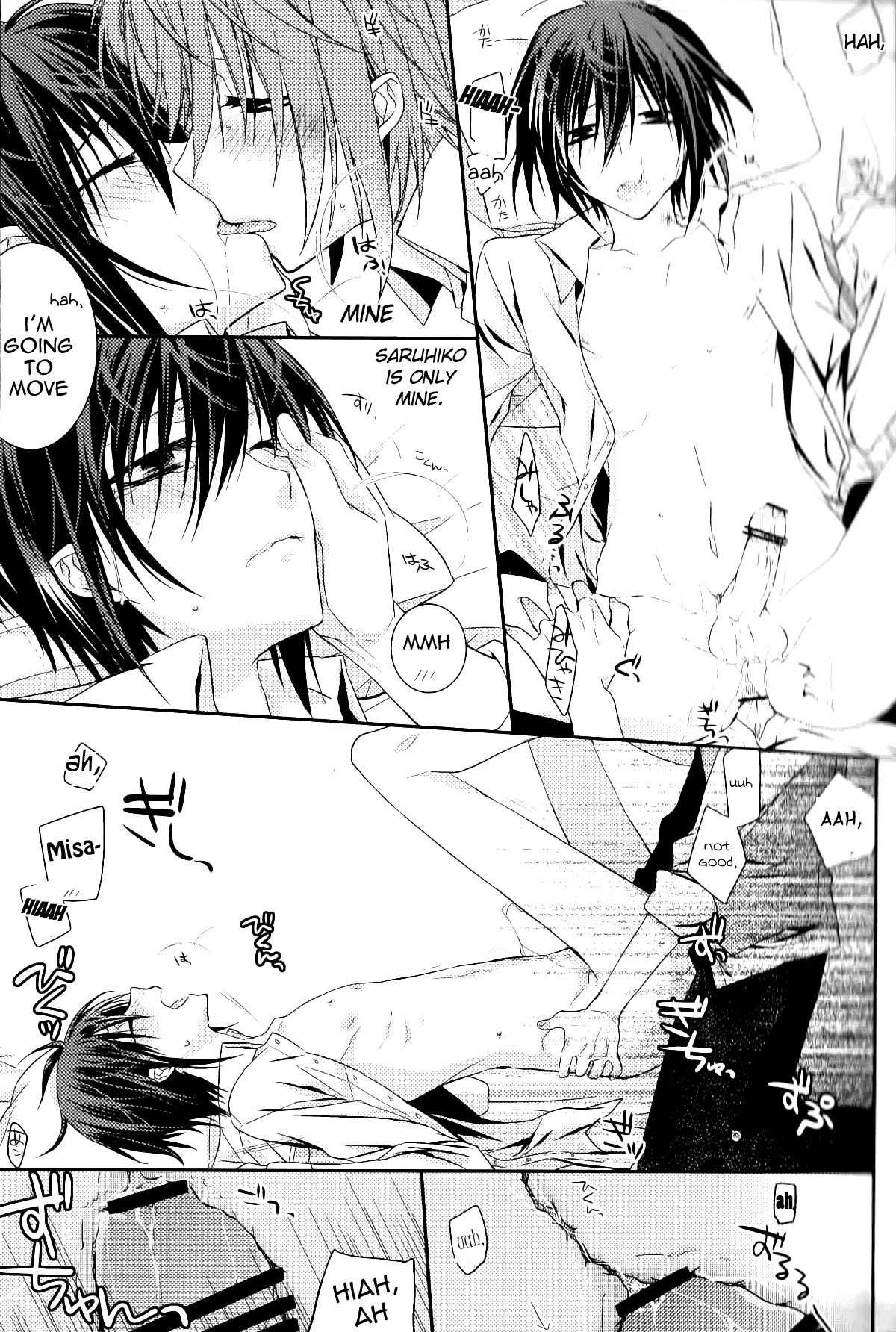 Ephemeral Field no Shounen-tachi page 12 full