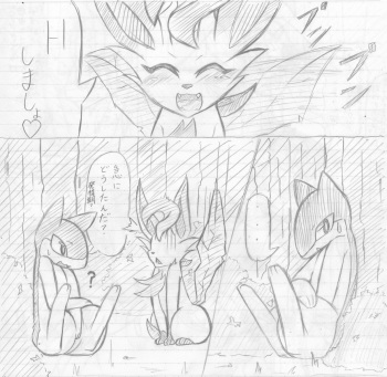 Leafeon X Quilava cover