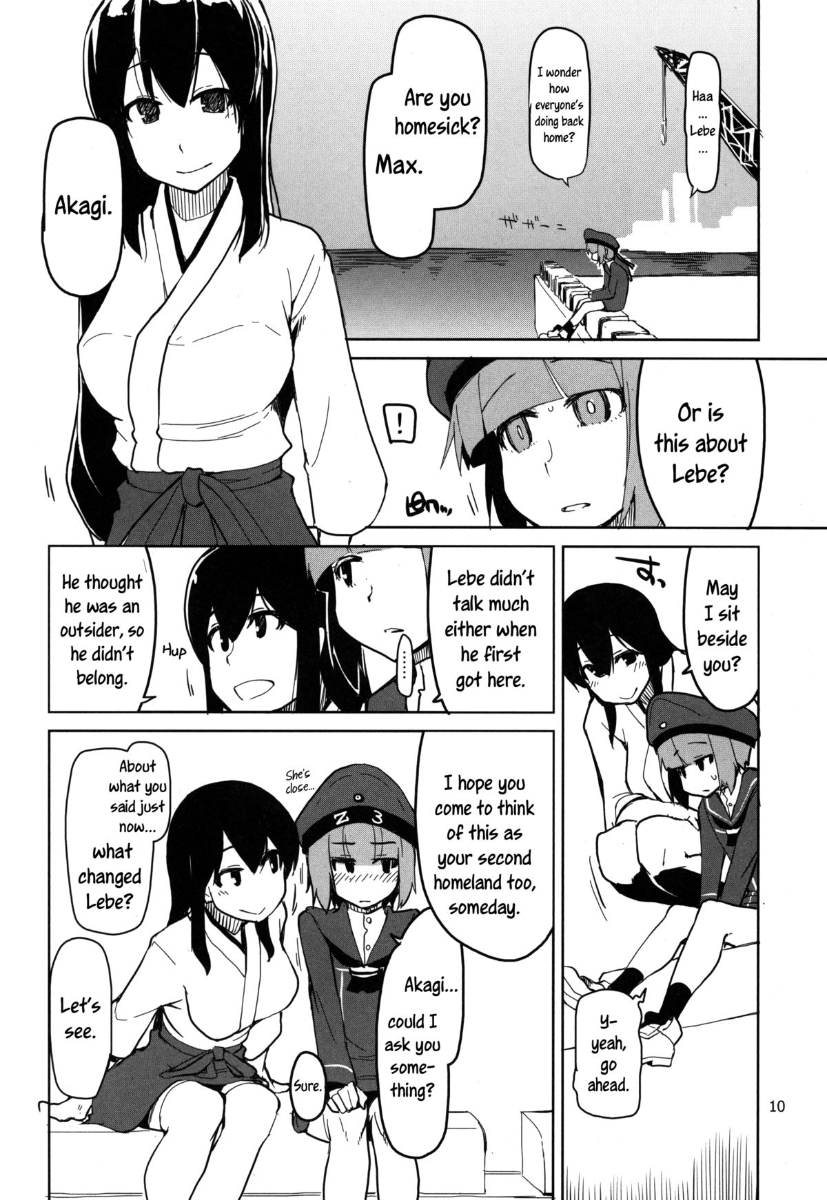 Juugun Ian Kan Akagi San   =SW= page 11 full