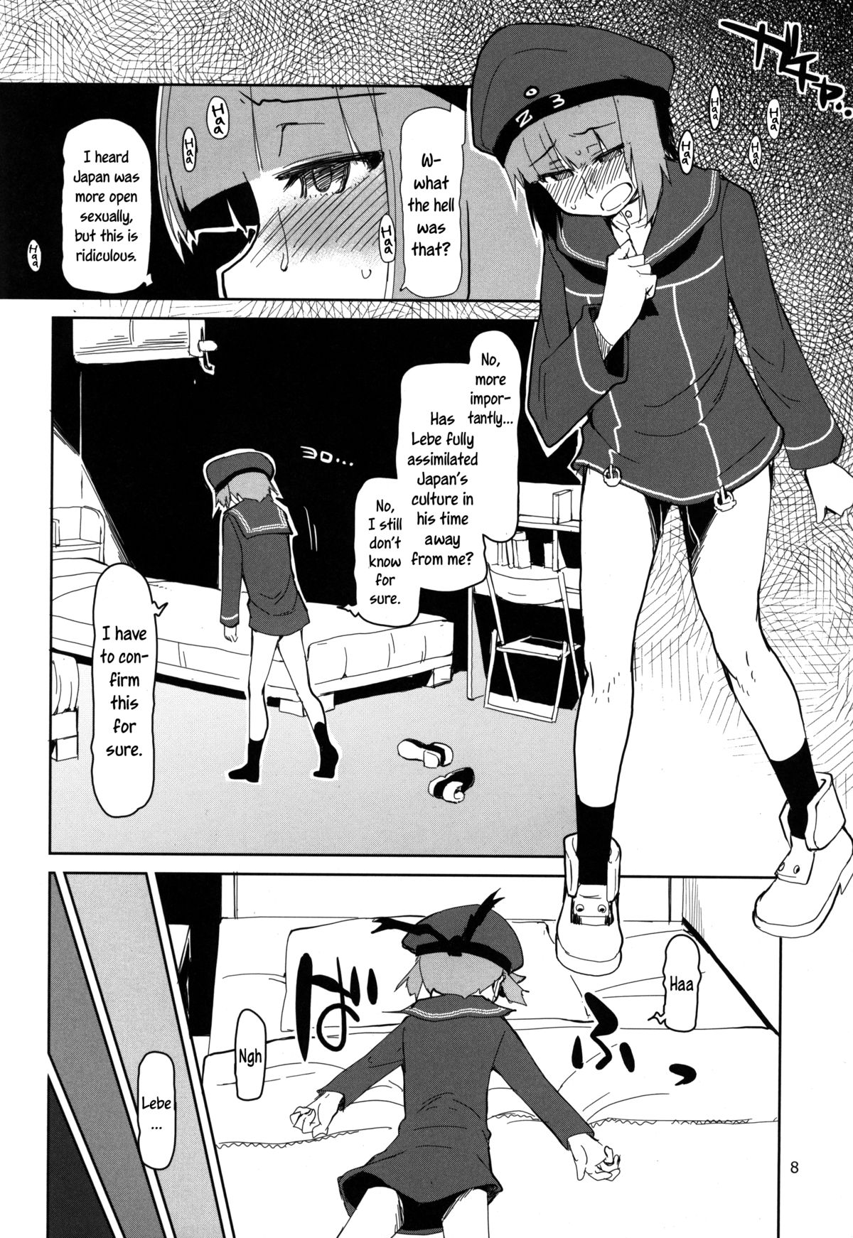 Juugun Ian Kan Akagi San   =SW= page 9 full