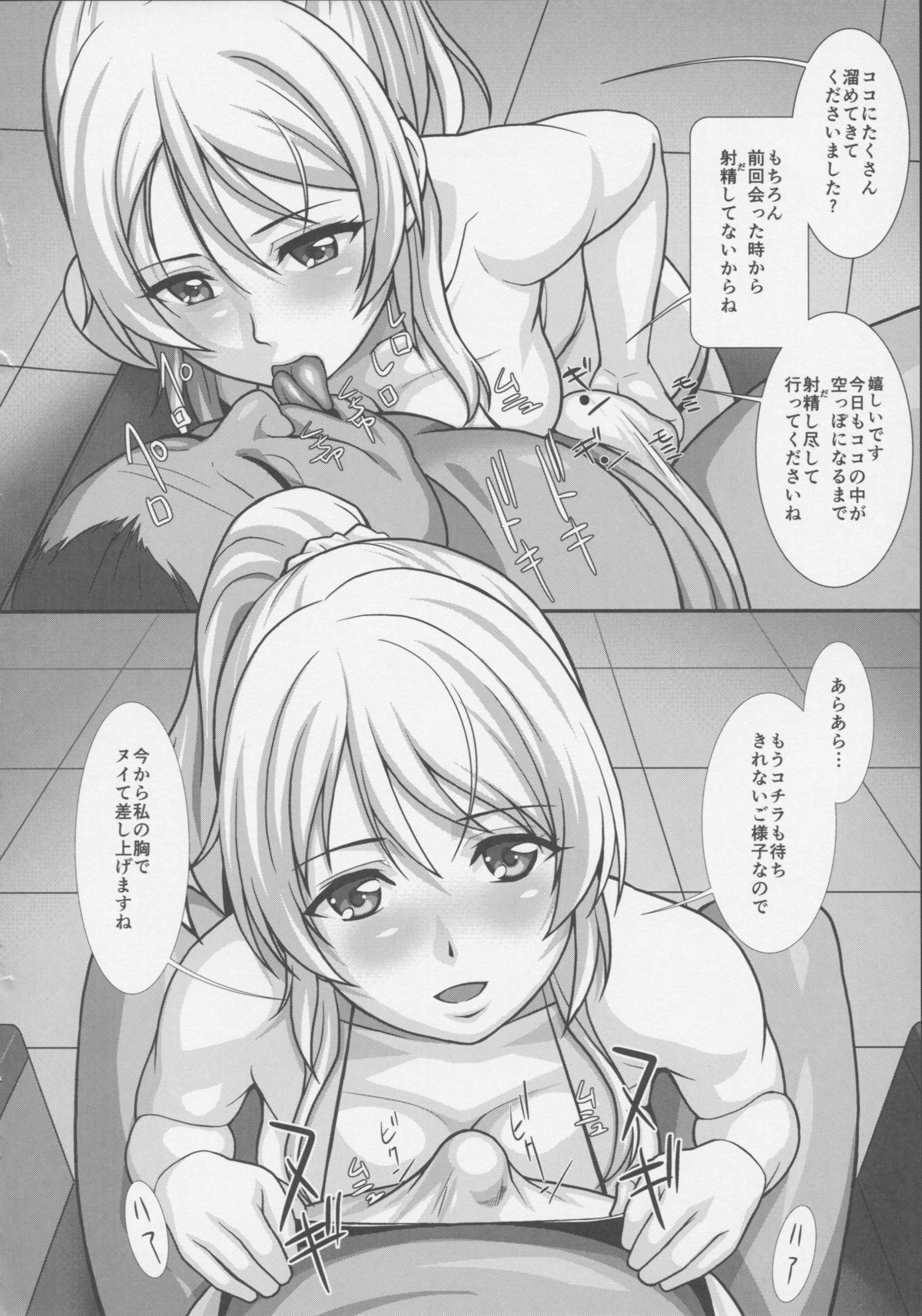 Cekc page 4 full