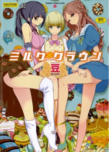 [Mame] Milk Crown [Korean] cover