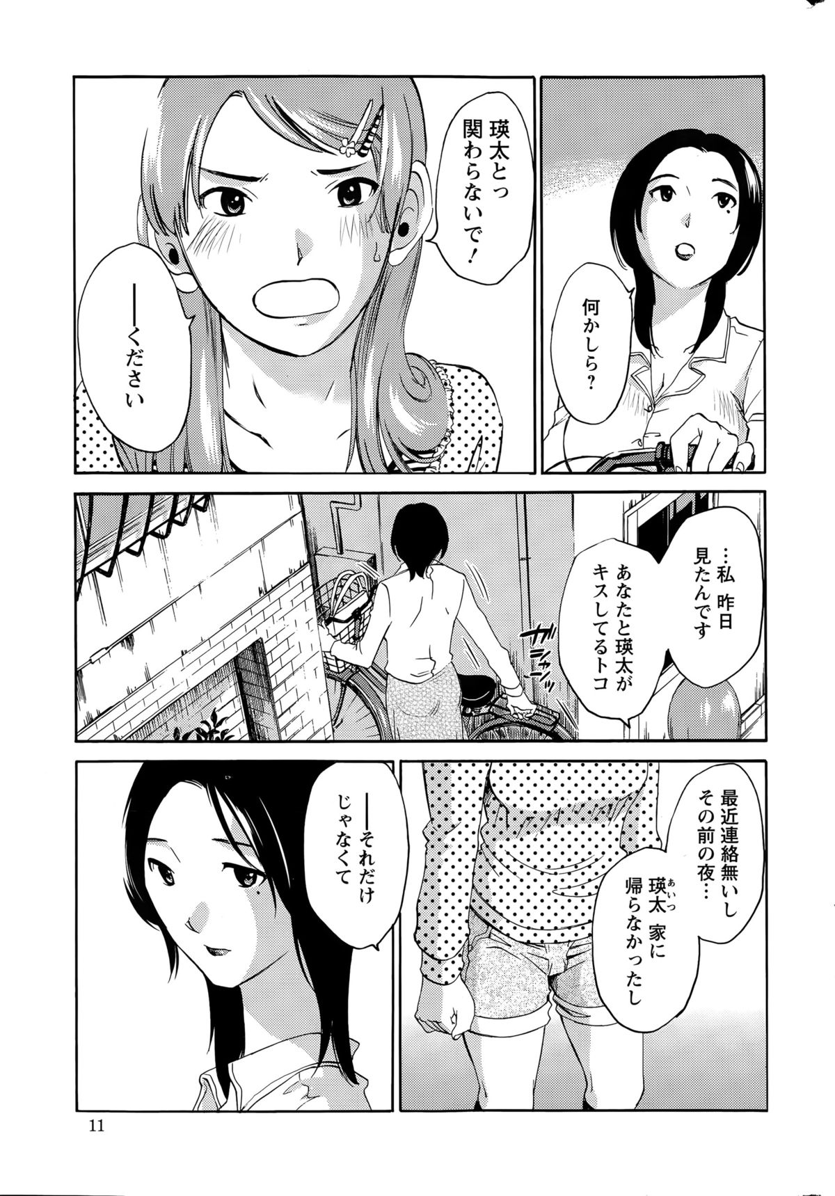 Action Pizazz Special 2015-05 page 11 full