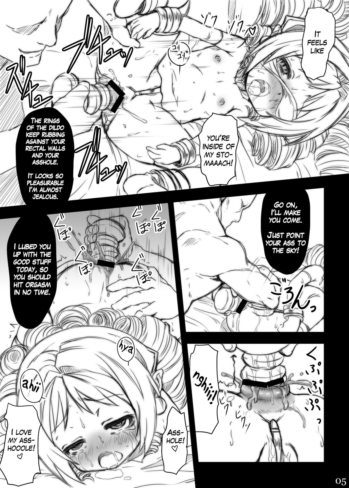Koukaihime | Anal Destruction Princess   =LWB= page 7 full