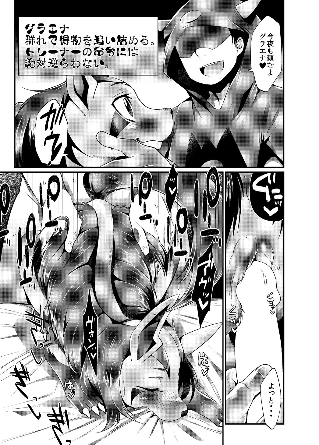 Toaru Sekai no Nichijou Sono 2 page 1 full