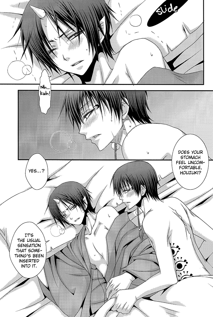 Kairyoku Ranshin page 4 full