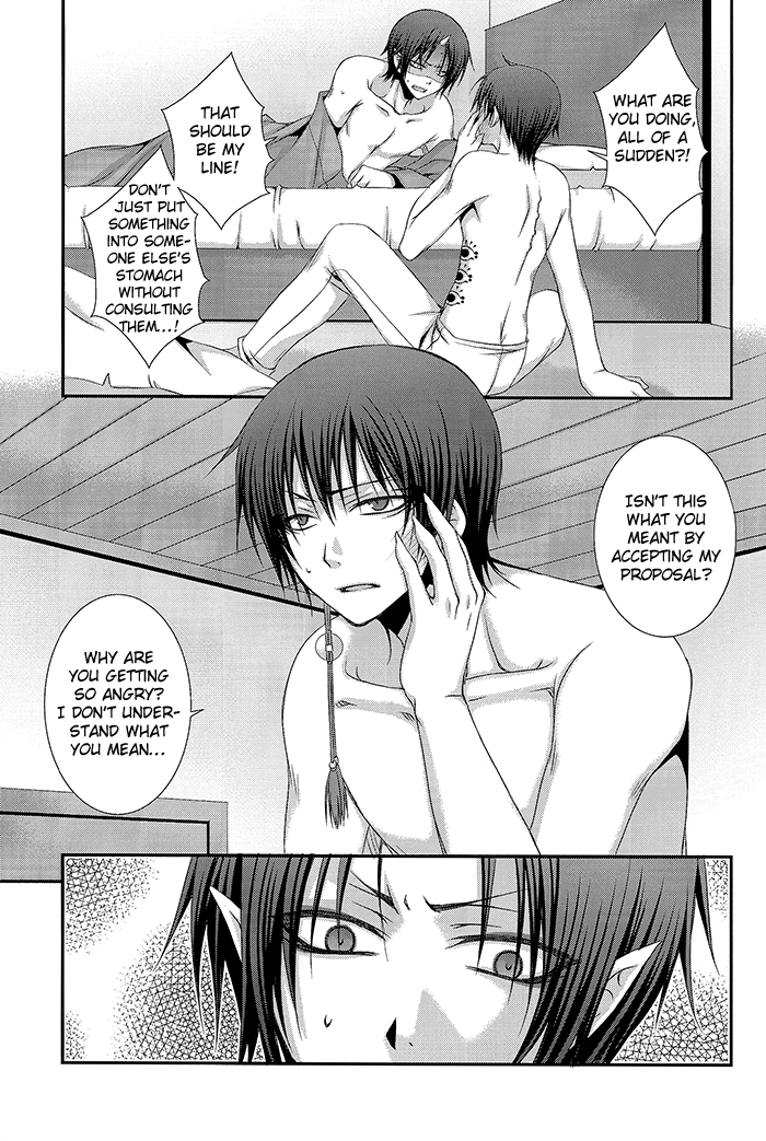 Kairyoku Ranshin page 6 full