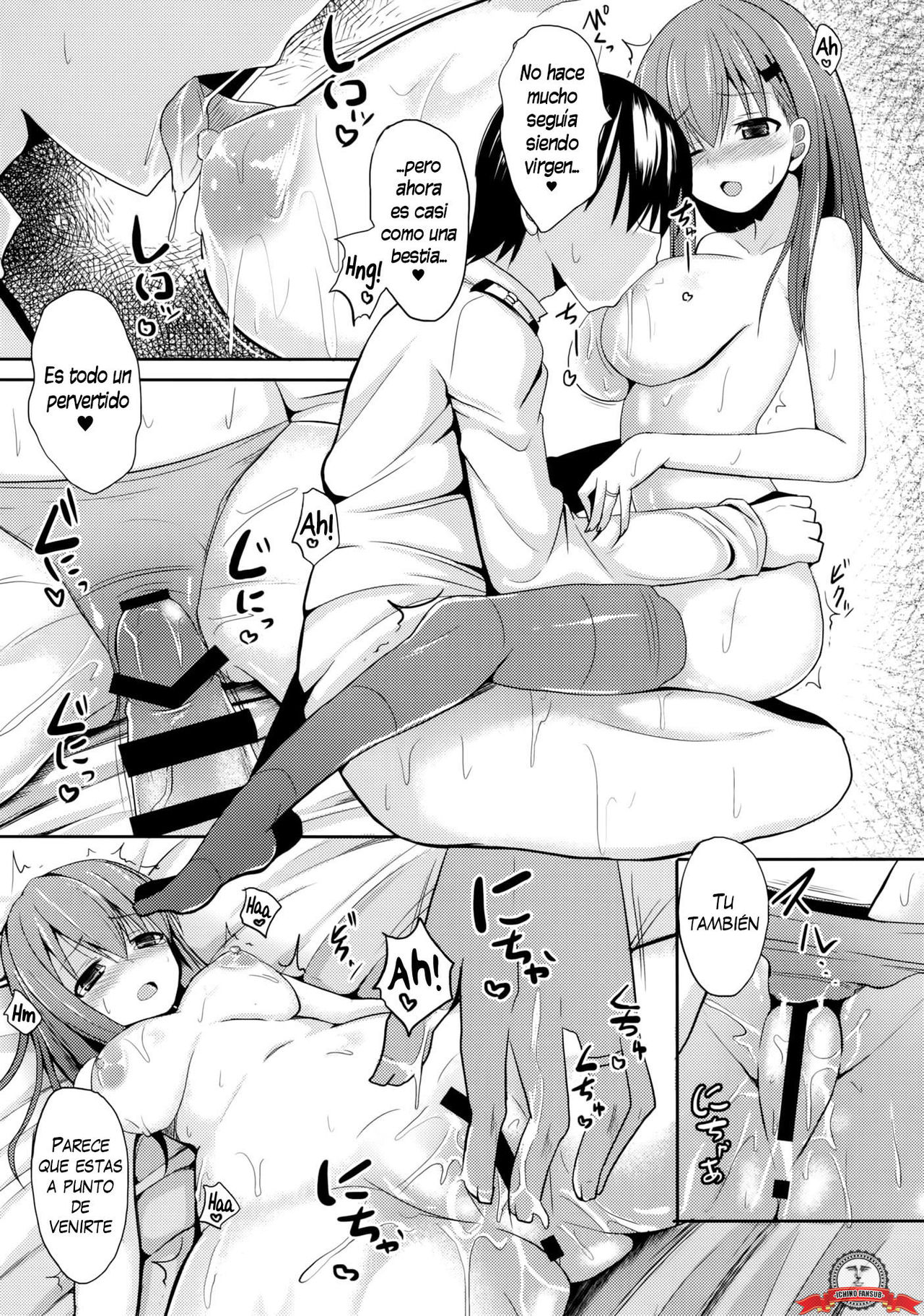 Suzuya Level110 page 12 full