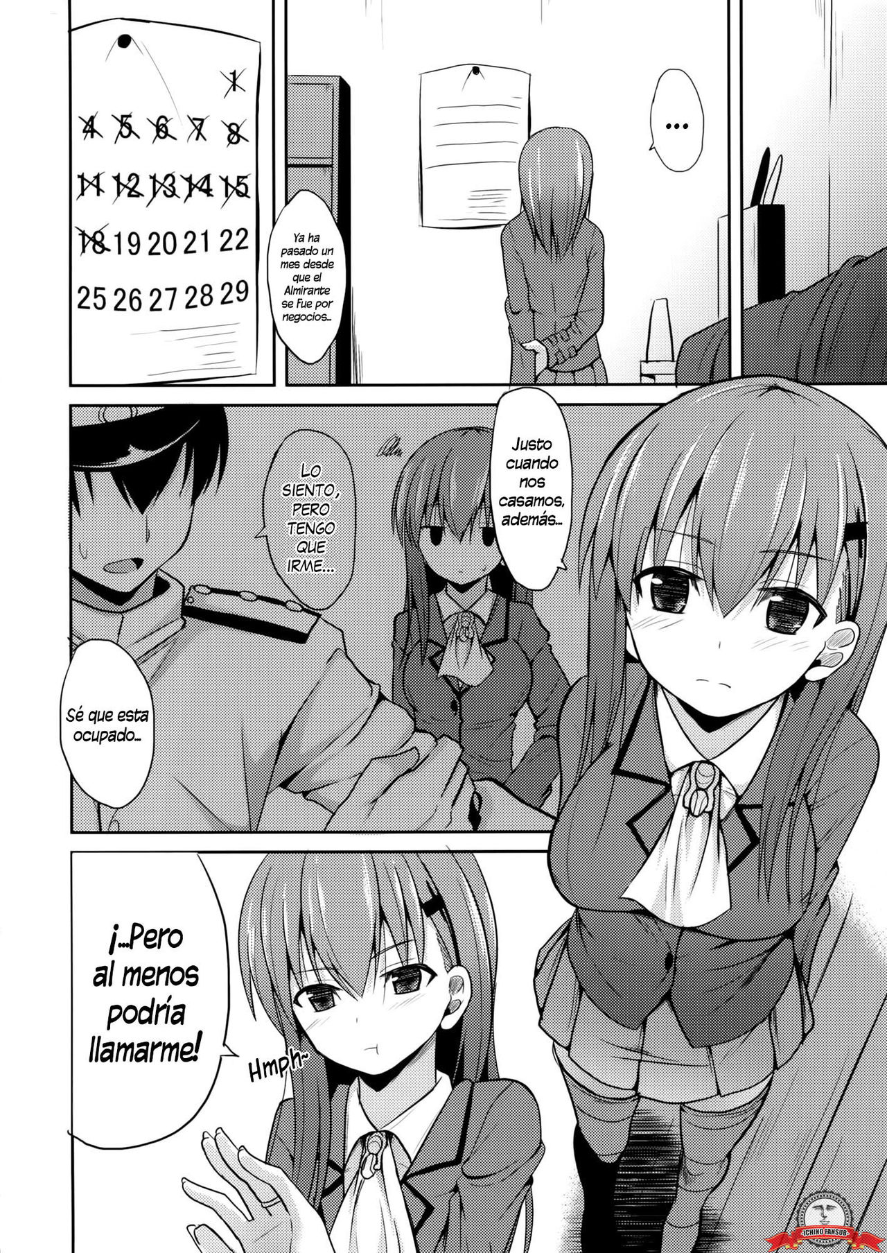 Suzuya Level110 page 3 full