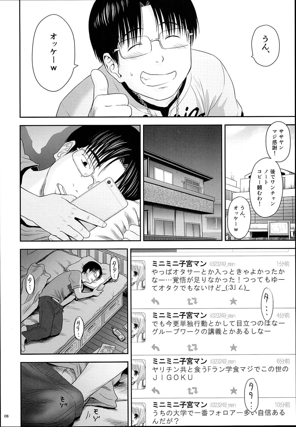 One Piece page 8 full
