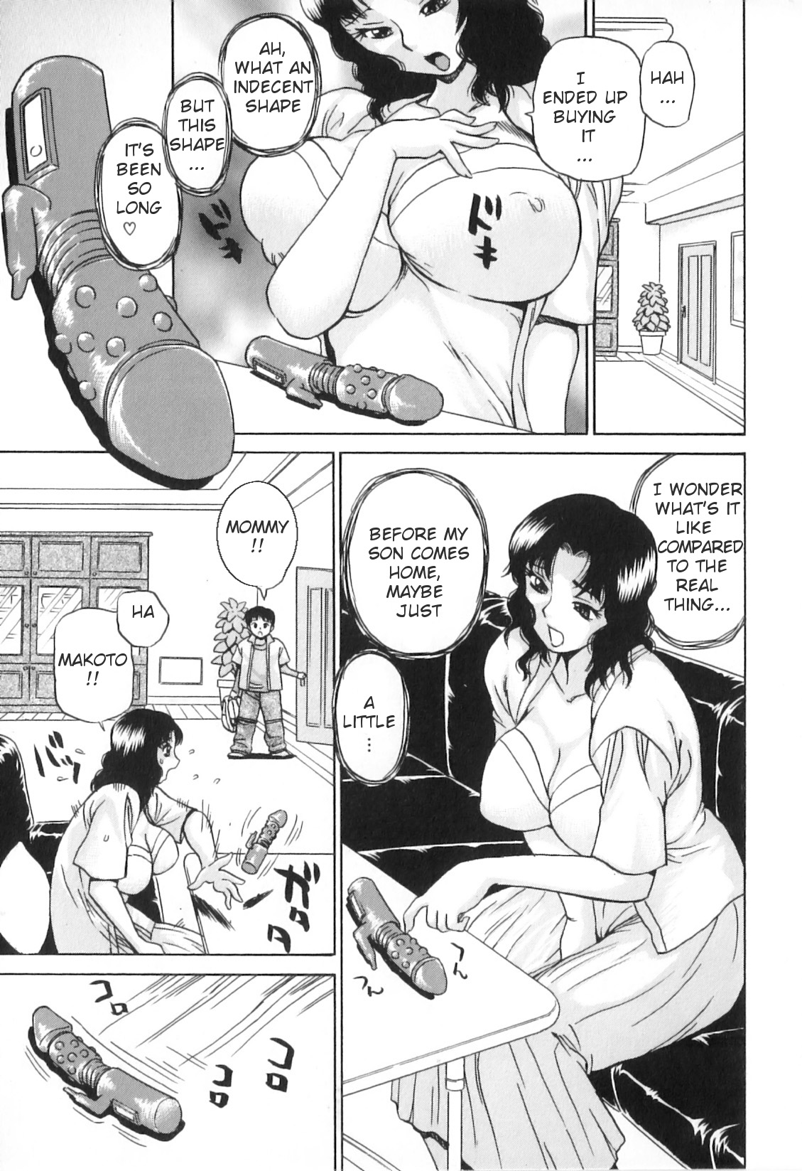 Yokujou Boshi - Desire Mother and Child page 7 full