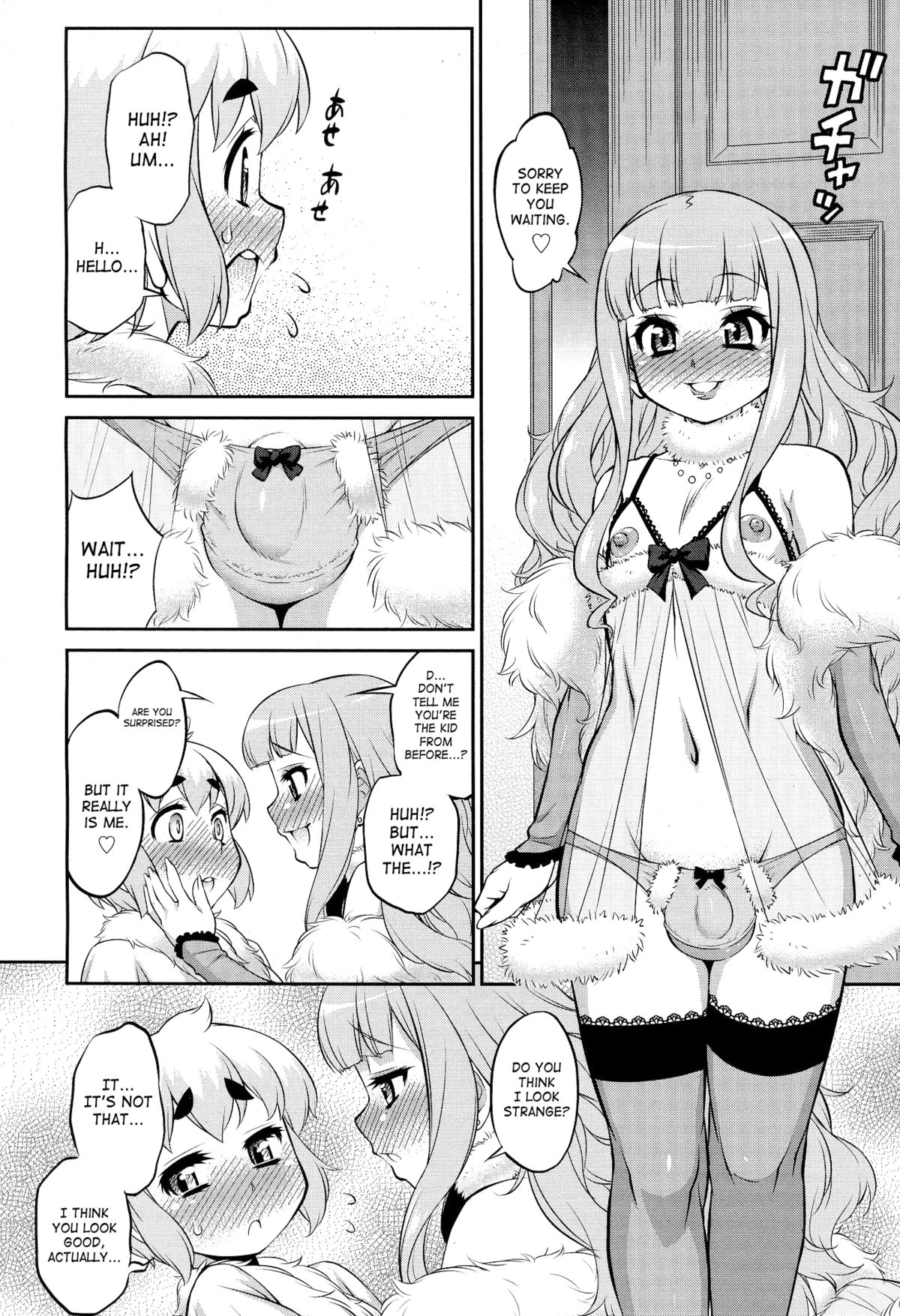 Another Island page 4 full
