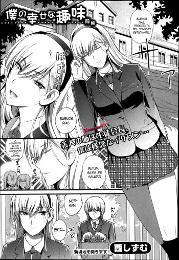 [Nishi Shizumu] Boku no Shiawase na Shumi Zenpen (COMIC Shingeki 2014-04) [Spanish] [XHentai95] cover