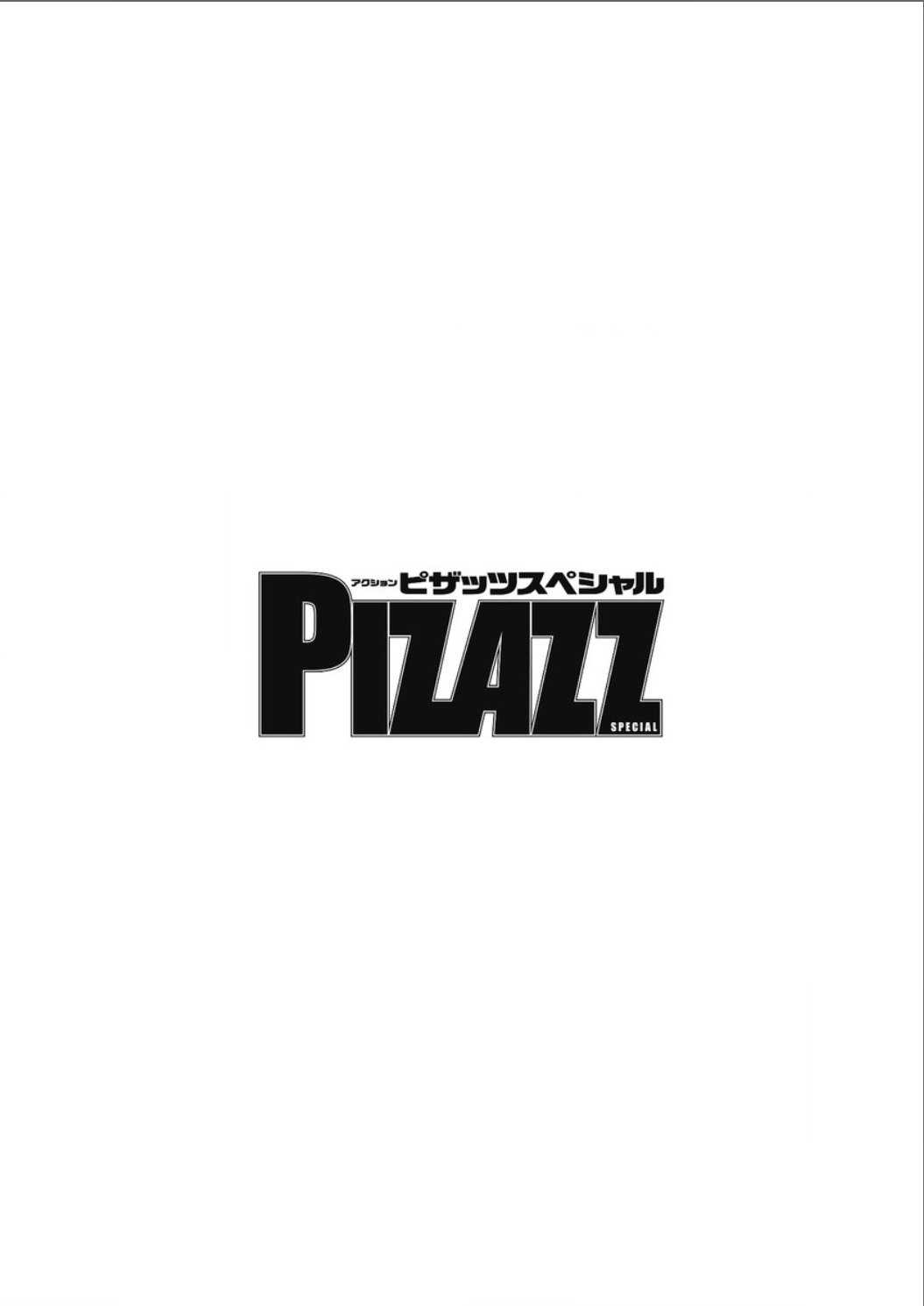 Action Pizazz Special 2015-08 page 4 full