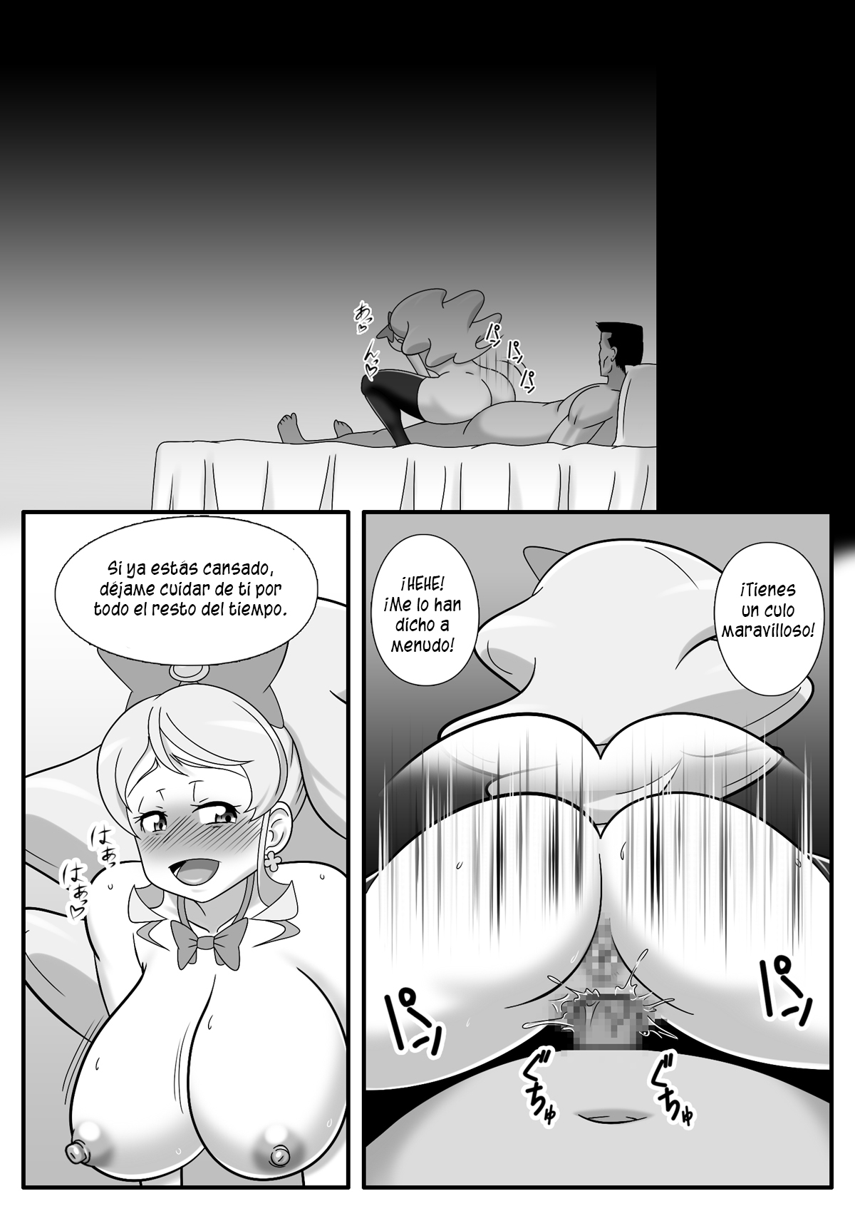 HONEY BITCH CHARGE! page 11 full