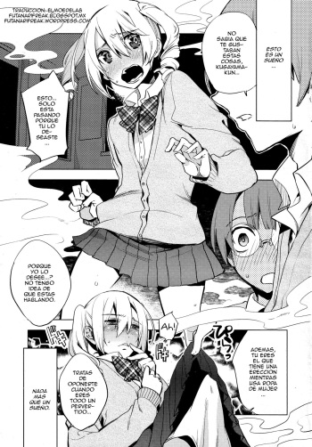 [Suemitsu Dicca] Magical Insence Vol. 01 (Koushoku Shounen Vol. 04) [Spanish] {ElMoeDela8} cover