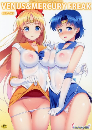 (C88) [Akapenguin (Asahina Hikage)] VENUS&MERCURY FREAK (Bishoujo Senshi Sailor Moon) cover