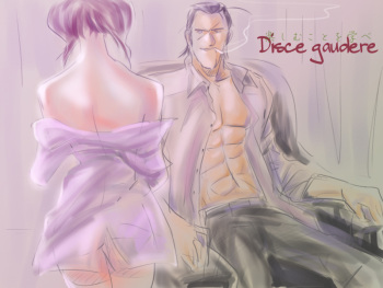 [Takokichi] Disce gaudere. (Riding Bean) cover