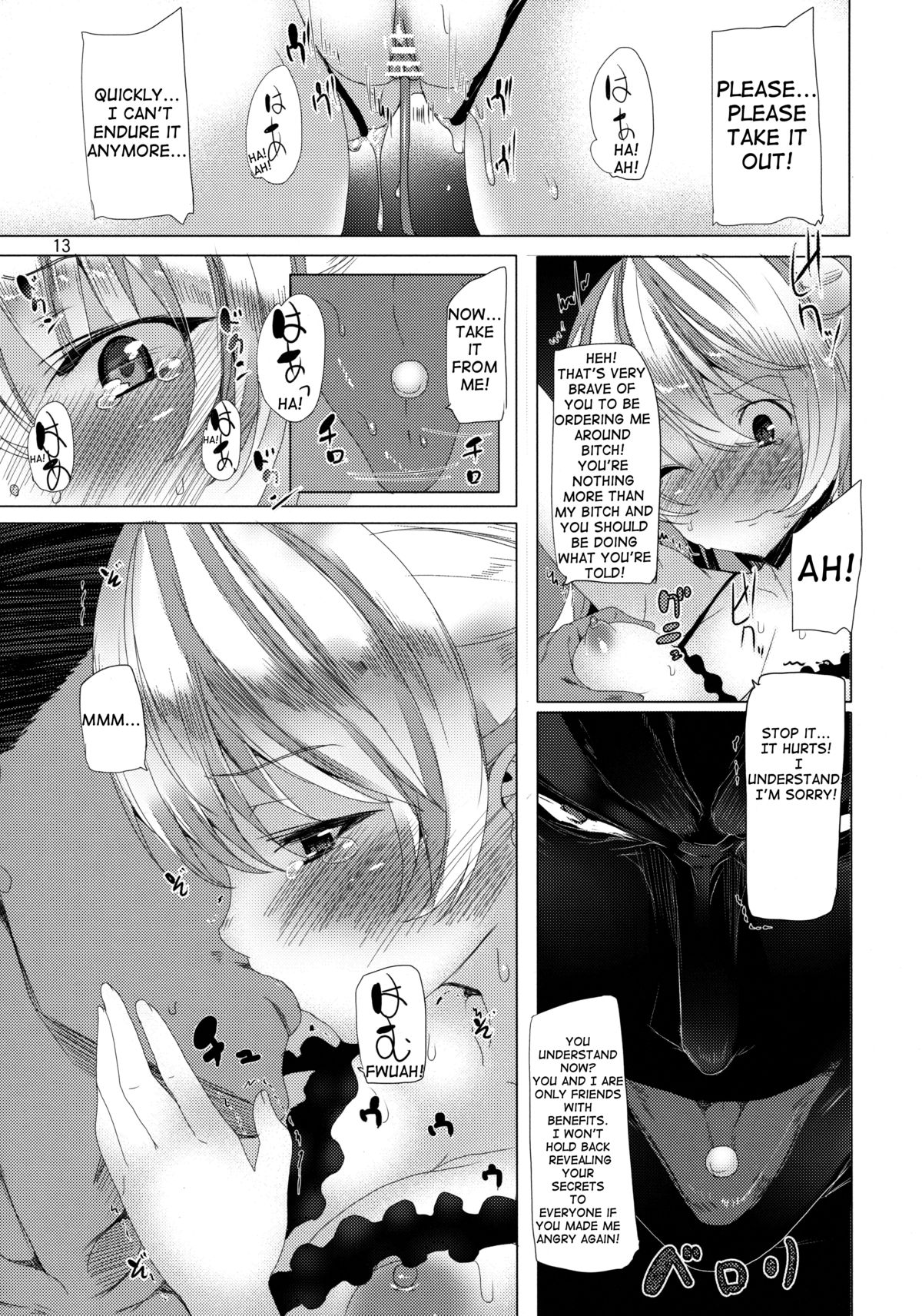 Fake Lovers page 12 full