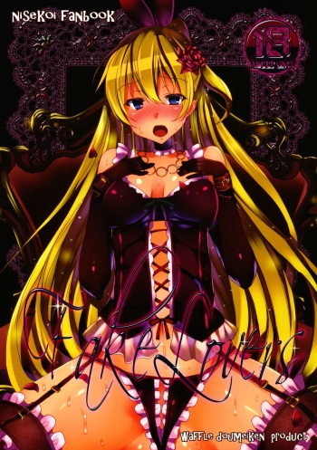 (C84) [Waffle Doumeiken (Tanaka Decilitre)] Fake Lovers (Nisekoi) [English] [shakuganexa] cover