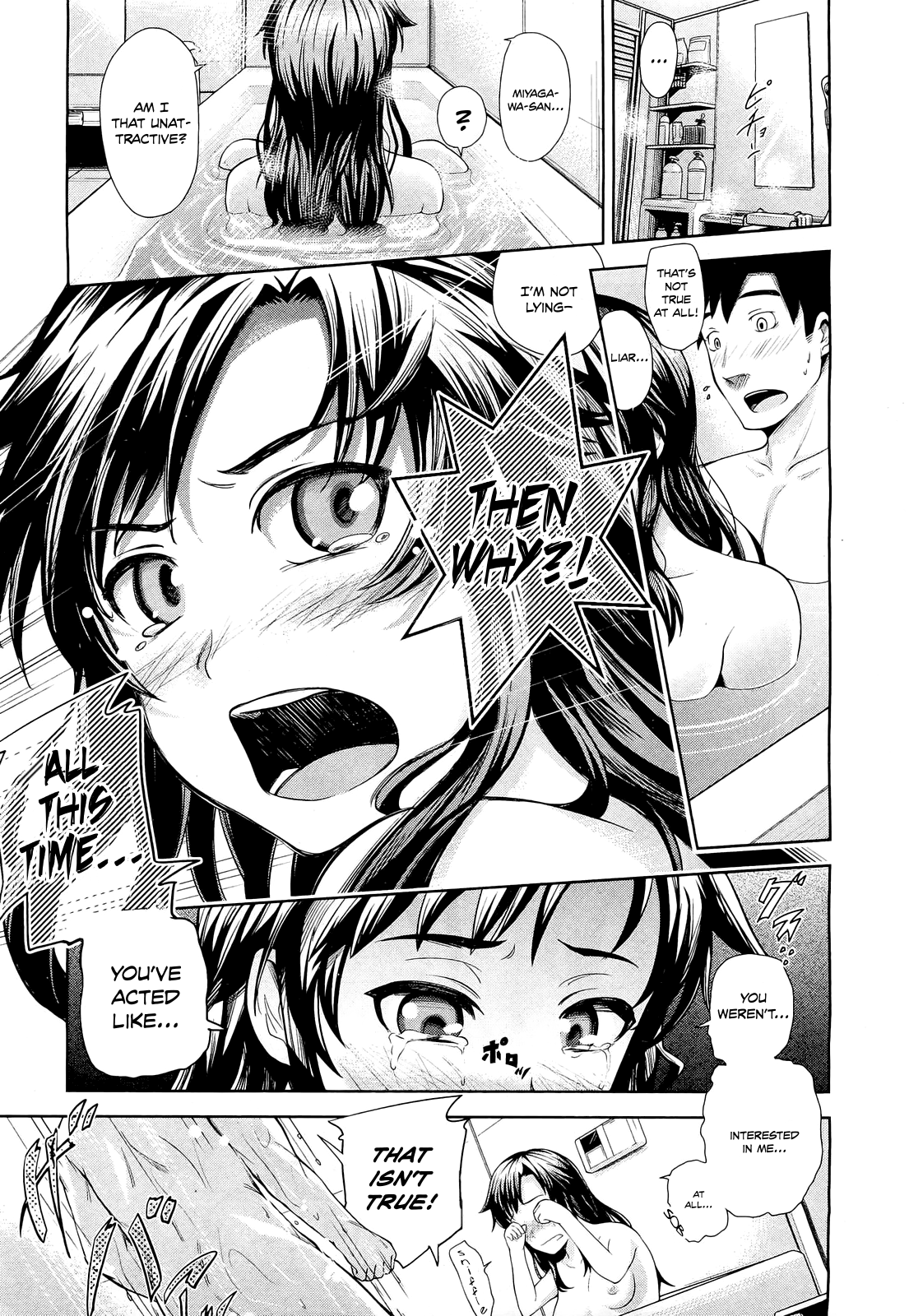 Tonari no Kaede-chan page 11 full
