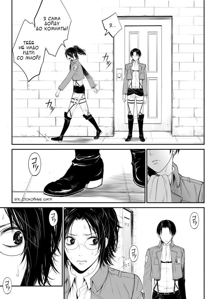 Heicho to bun taicho no hanashi page 11 full