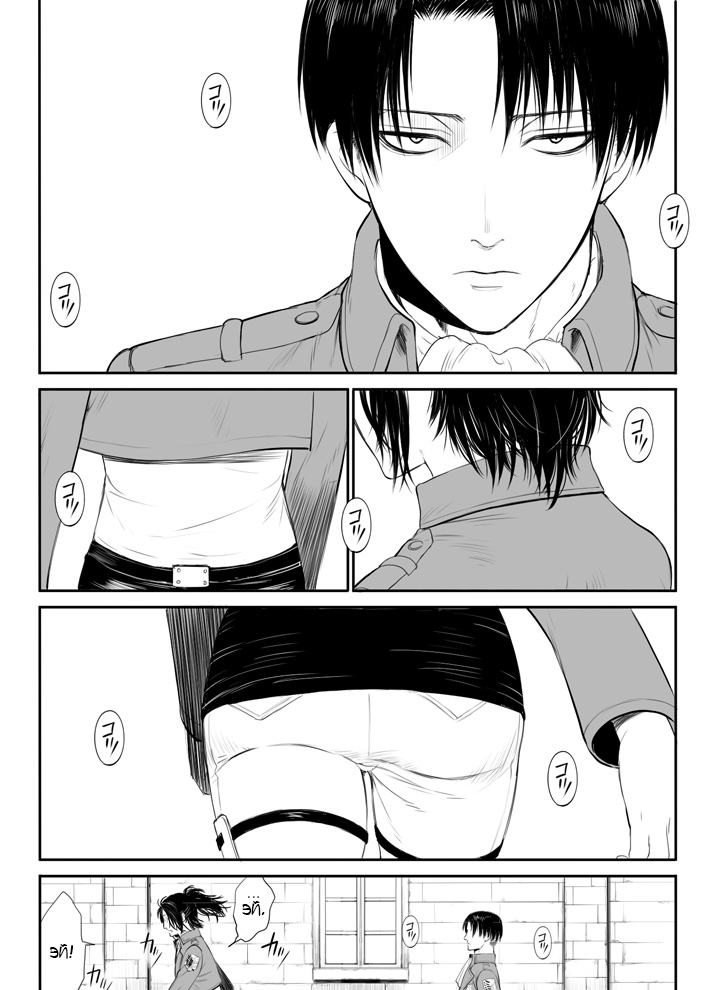 Heicho to bun taicho no hanashi page 12 full
