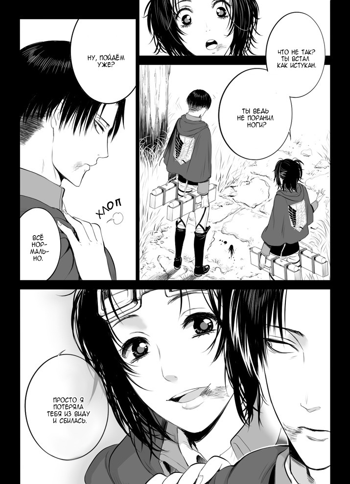 Heicho to bun taicho no hanashi page 4 full