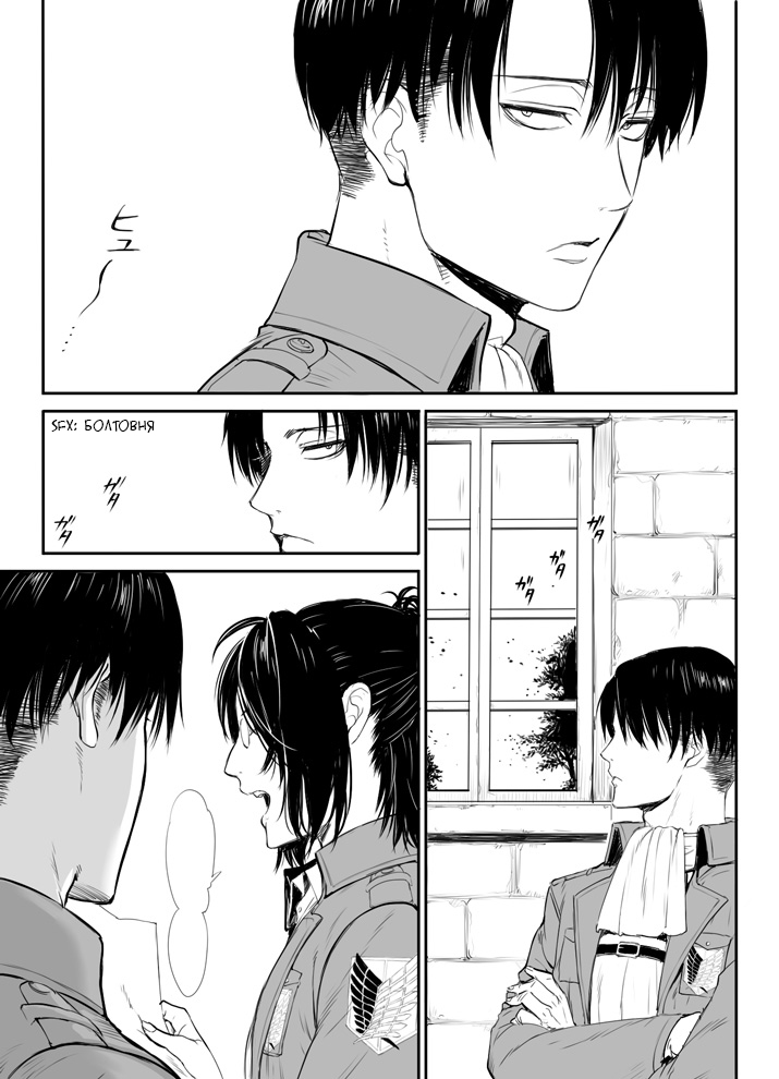 Heicho to bun taicho no hanashi page 6 full