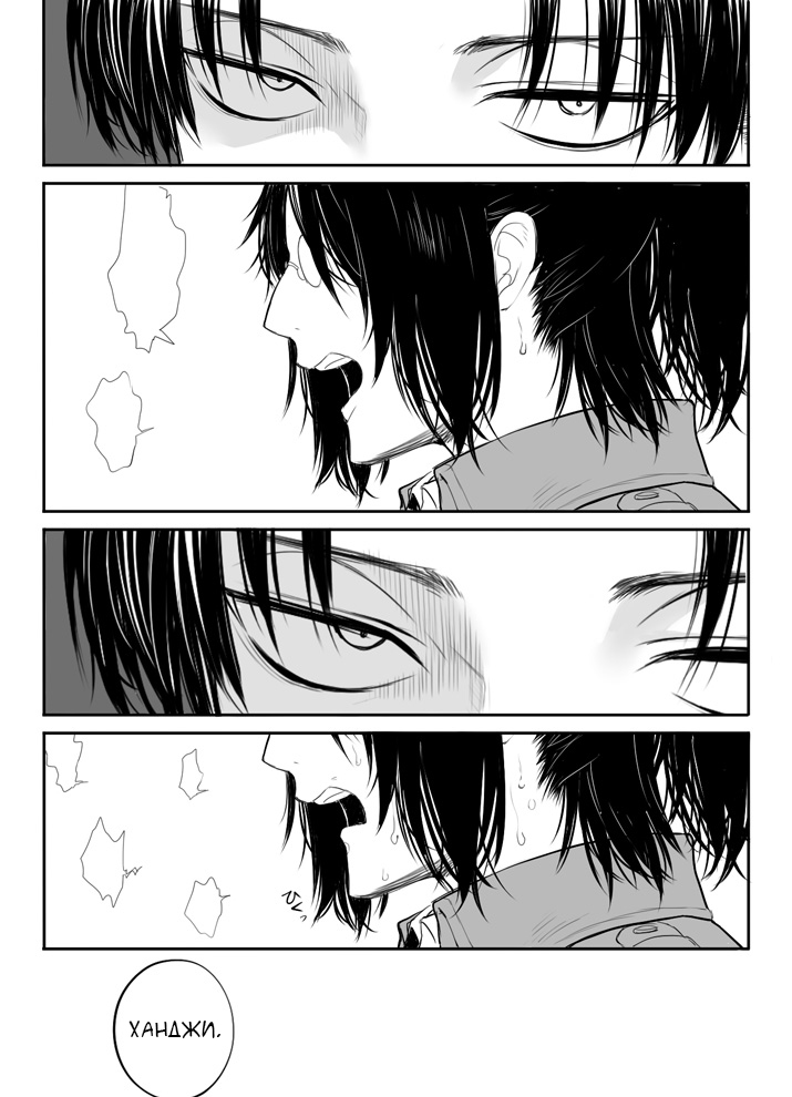 Heicho to bun taicho no hanashi page 7 full