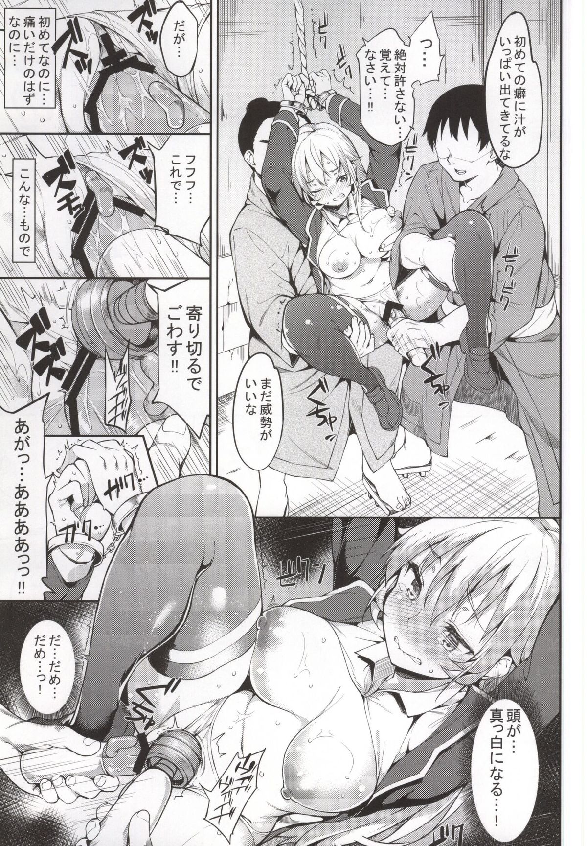 Shokugeki no Daishou page 11 full