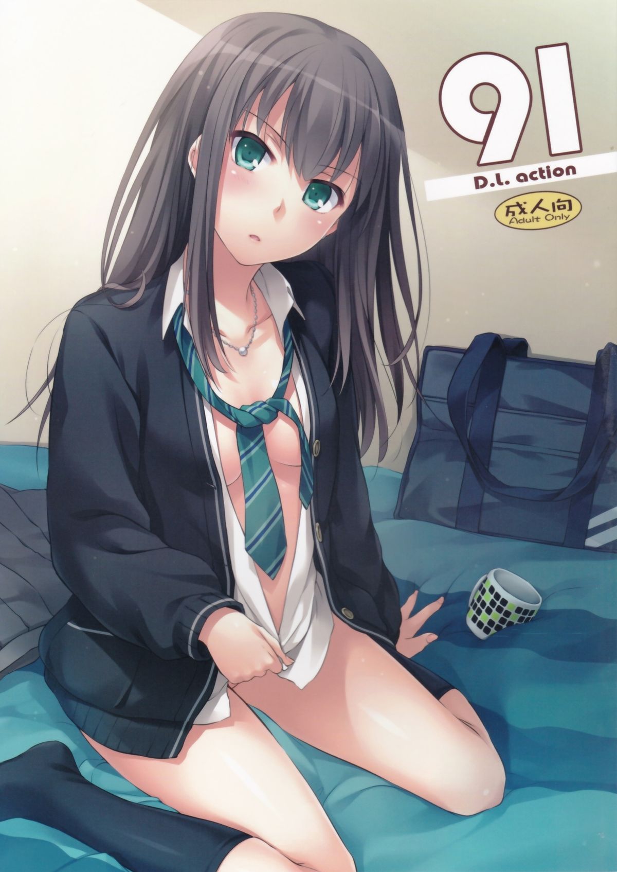 D.L. action 91 page 1 full