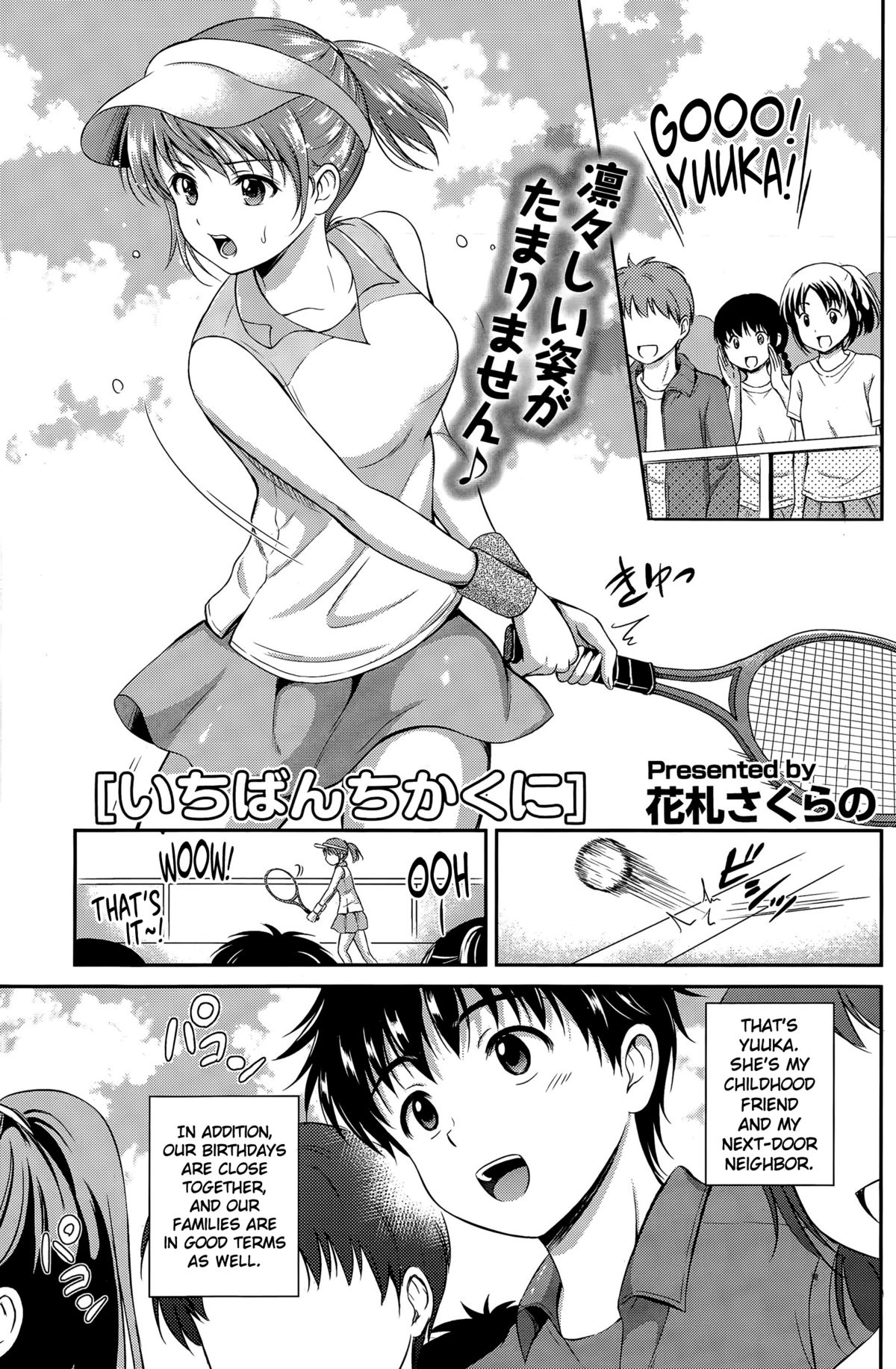 Ichiban Chikaku ni page 1 full