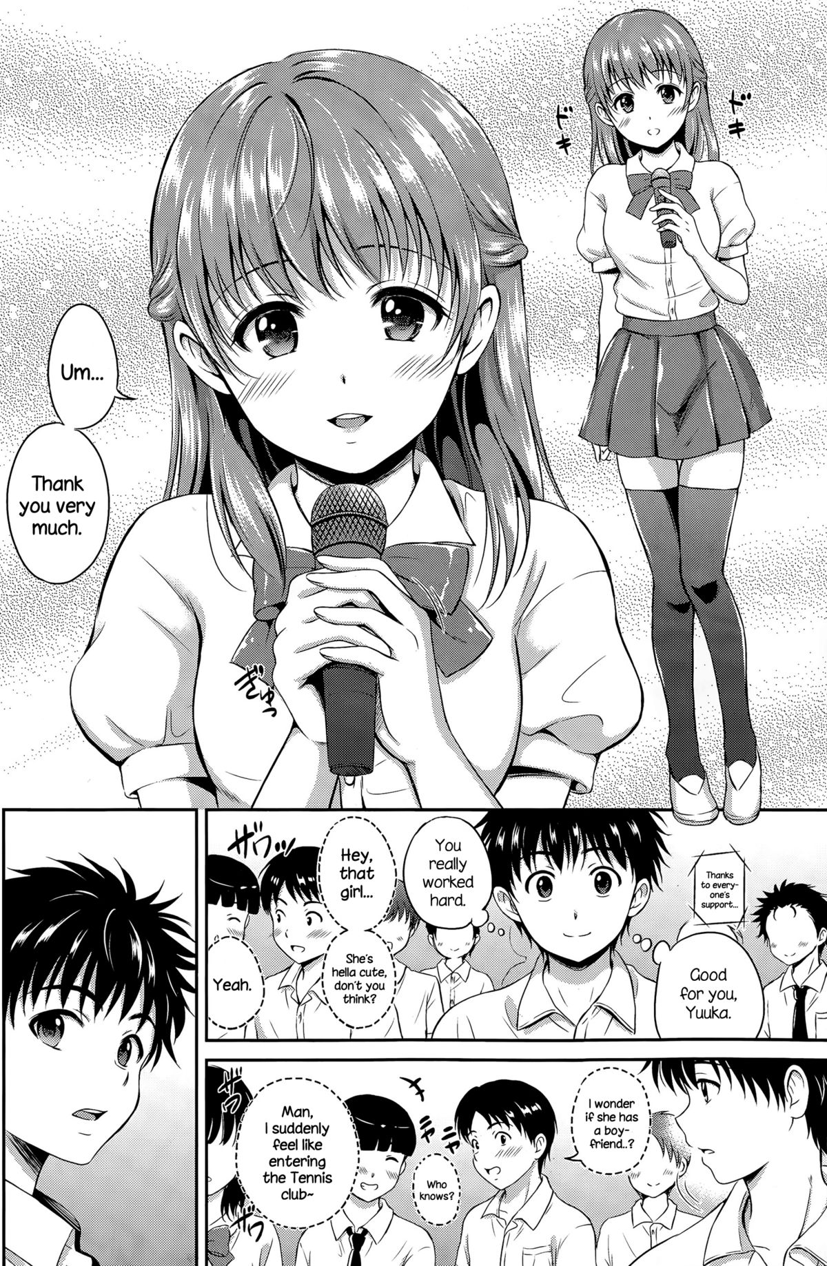 Ichiban Chikaku ni page 4 full