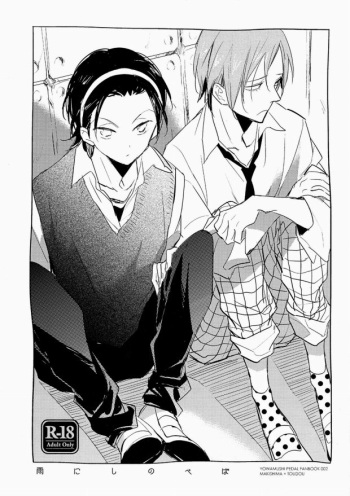 (Zenkai Cadence 2) [tcnc (Serizawa Nae)] Ame ni Shinobu ba (Yowamushi Pedal) cover